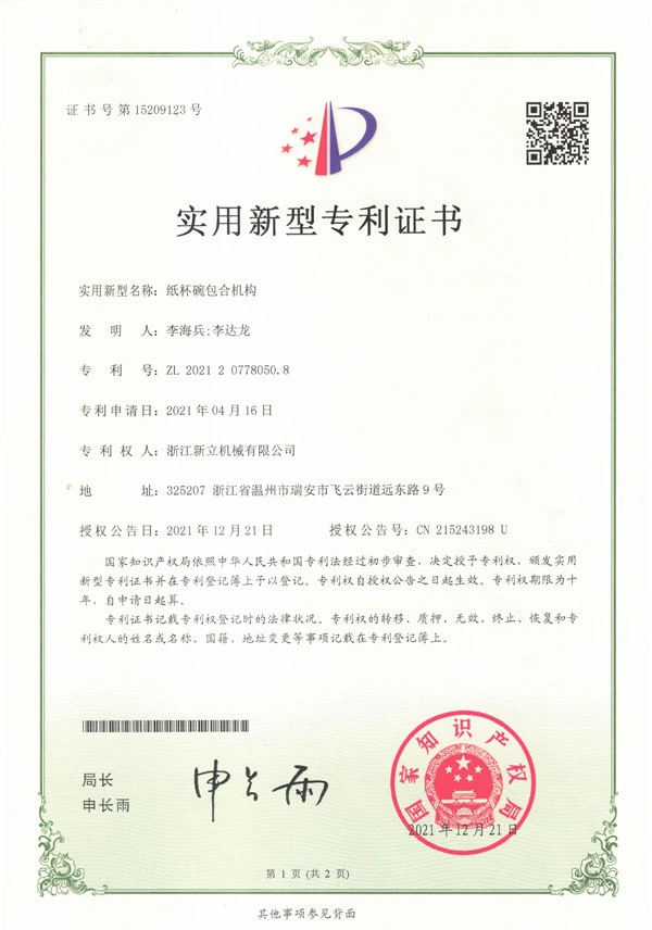 page-600-856